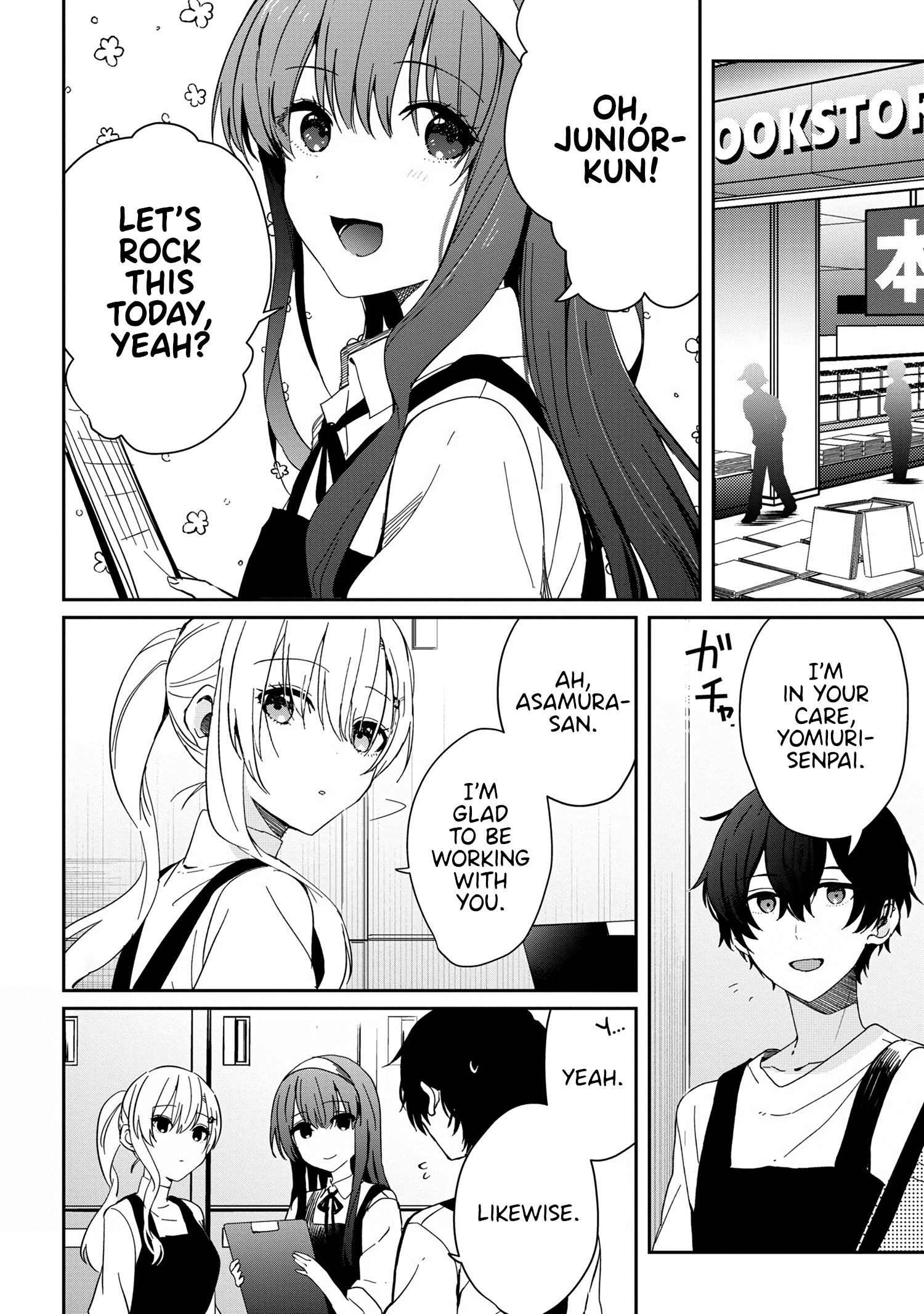 Gimai Seikatsu - Page 1
