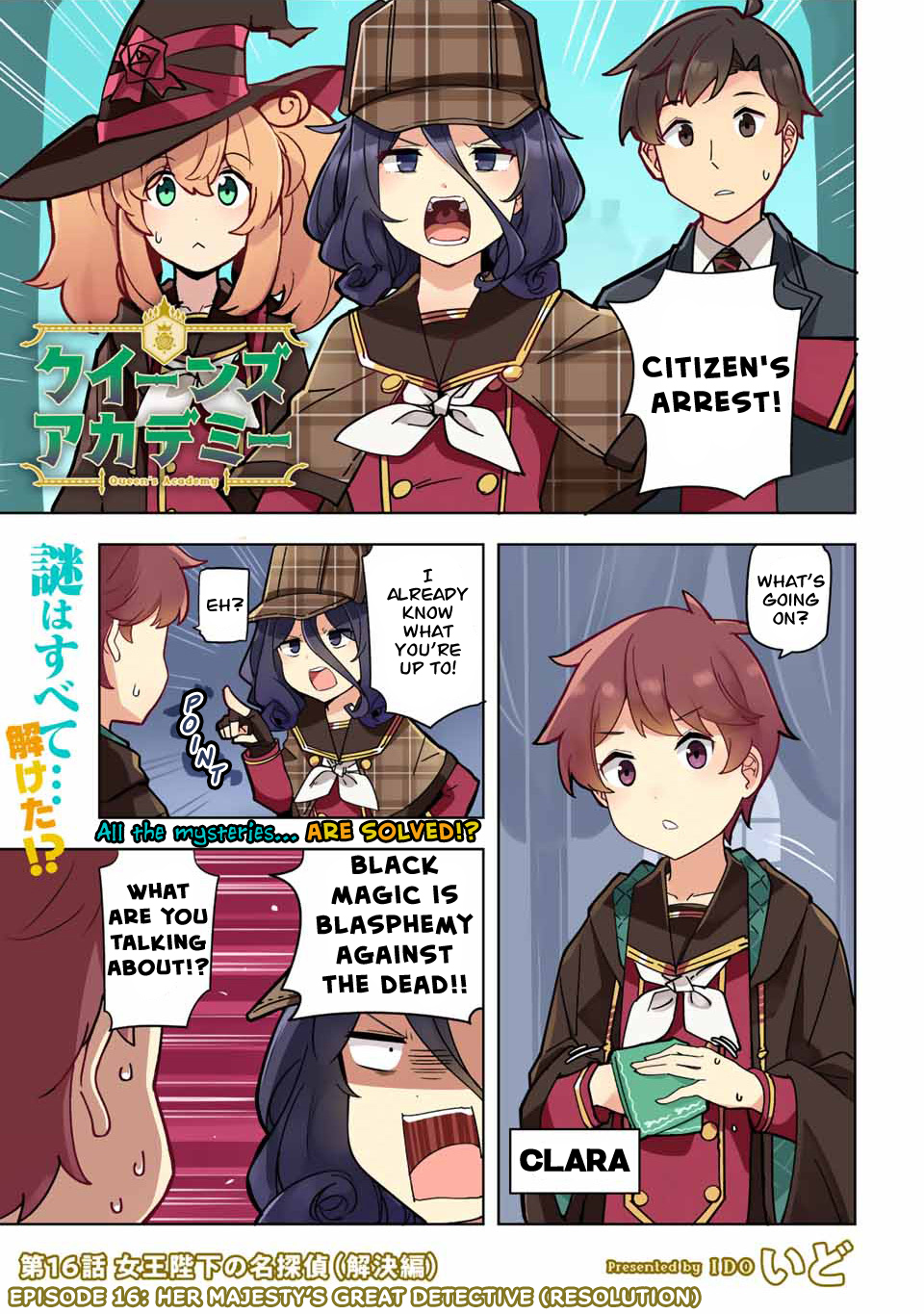 Queen's Academy Vol.1 Chapter 16: Her Majesty's Great Detective (Resolution) - Picture 2