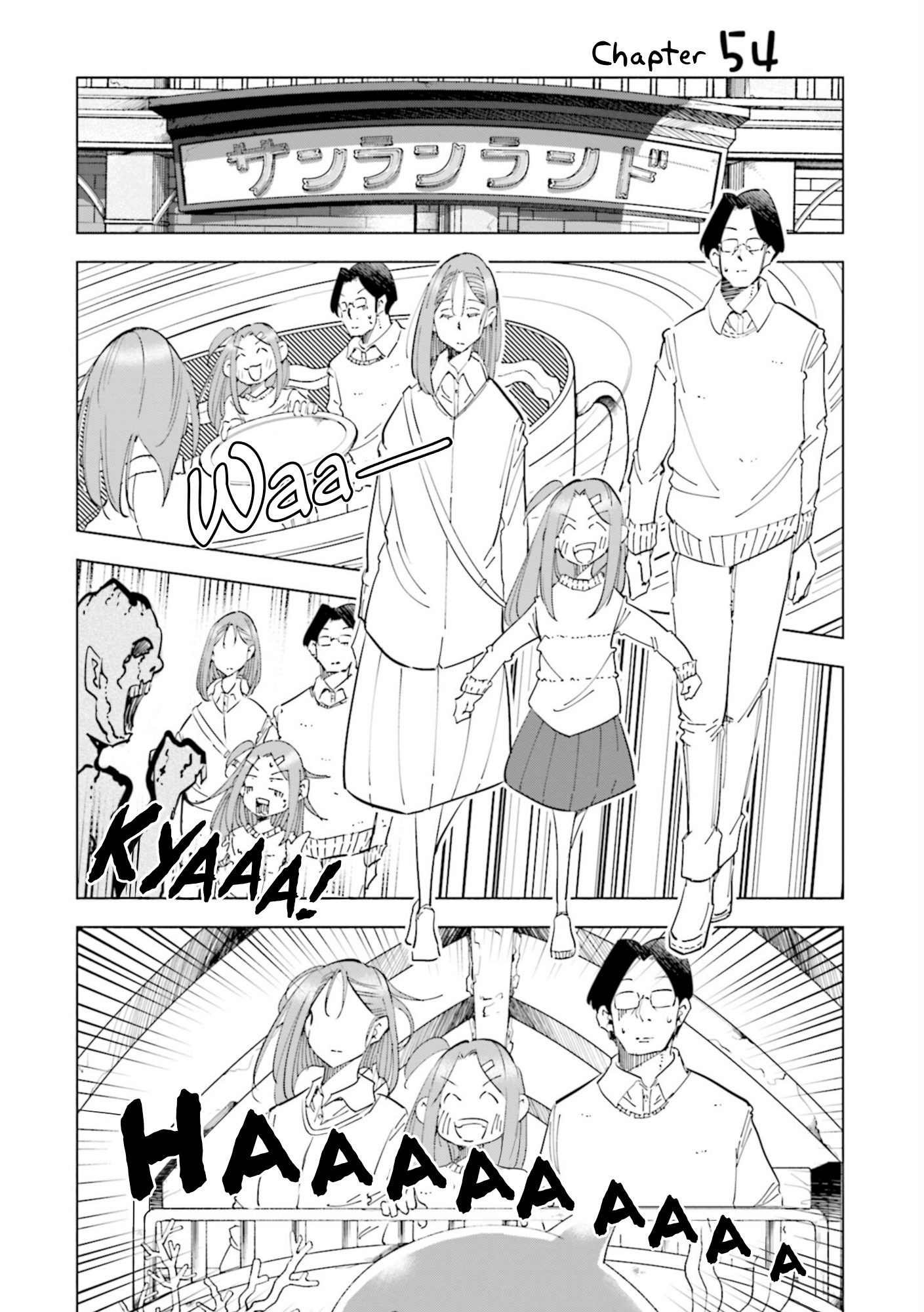 If My Wife Became An Elementary School Student Vol.7 Chapter 54 - Picture 1