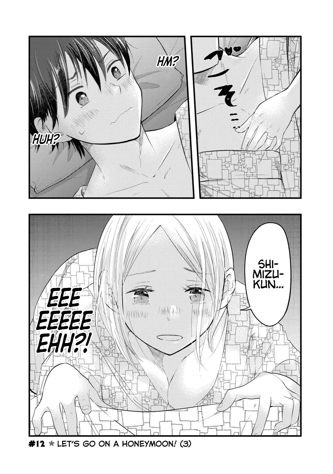 My Wife Is A Little Scary (Serialization) Chapter 12: Let's Go On A Honeymoon ③ - Picture 1