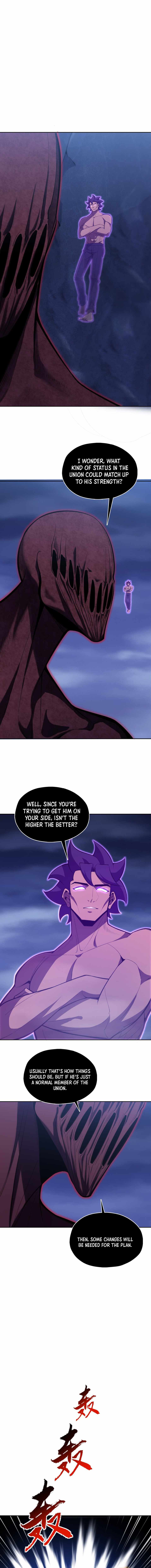 Interpreter Of The Outer Gods - Page 3