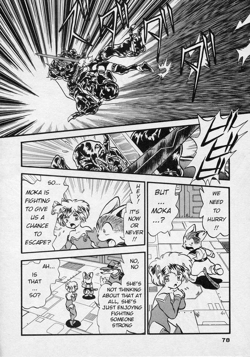 Nariyuki Dungeon - Page 5
