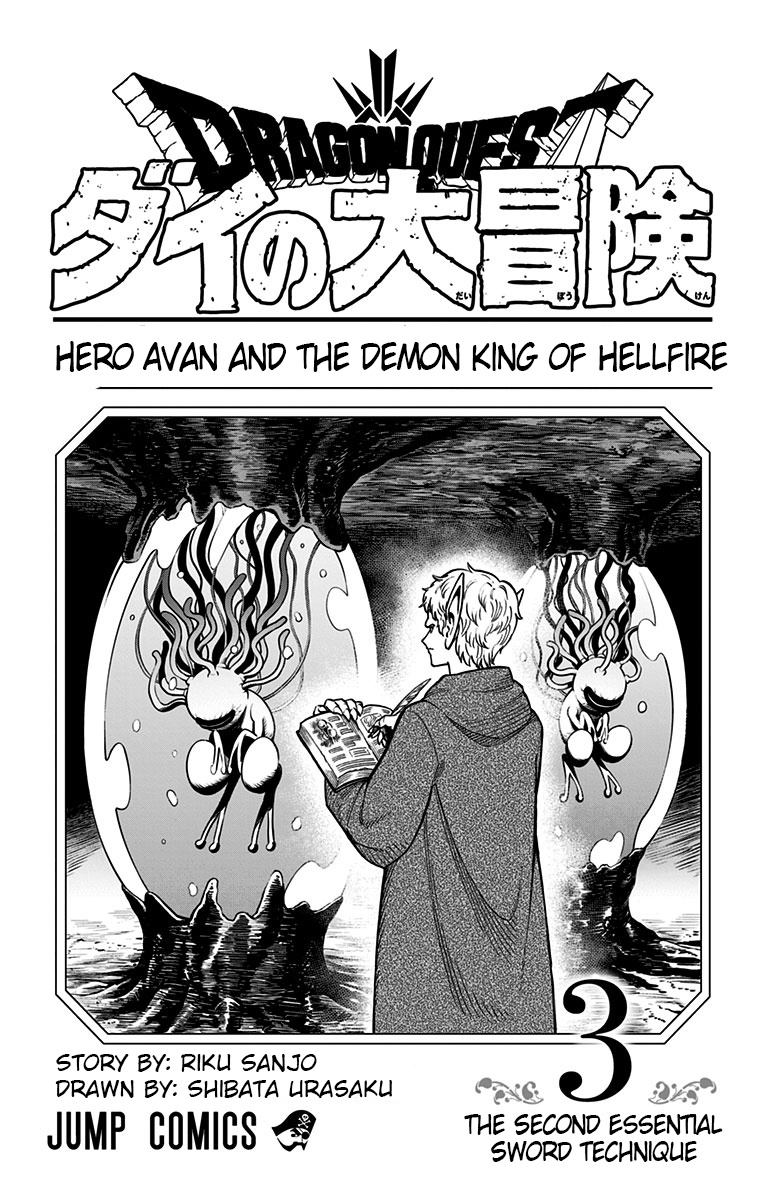 Dragon Quest: The Great Adventure Of Dai - Avan The Brave And The Demon King Of Hellfire - Page 2