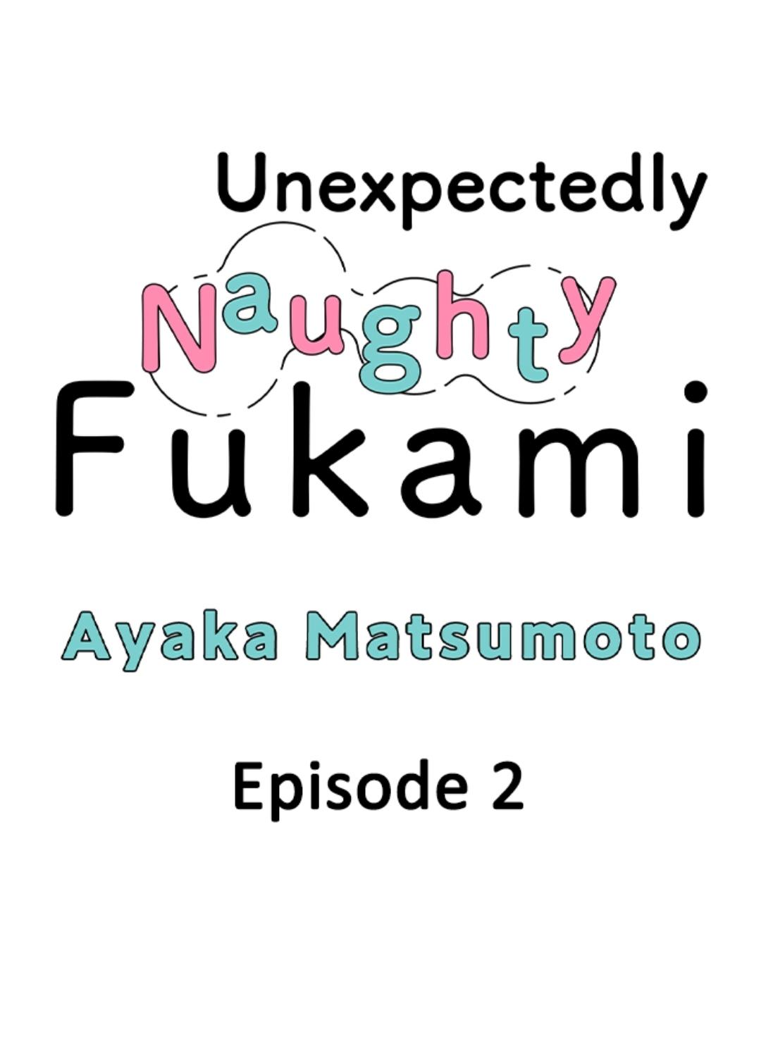 Yatara Yarashii Fukami Kun Chapter 2 - Picture 1