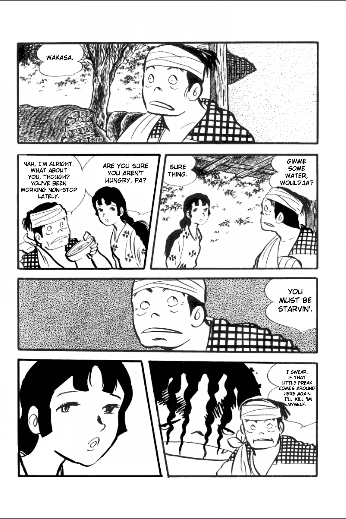 Ashura (George Akiyama) - Page 5