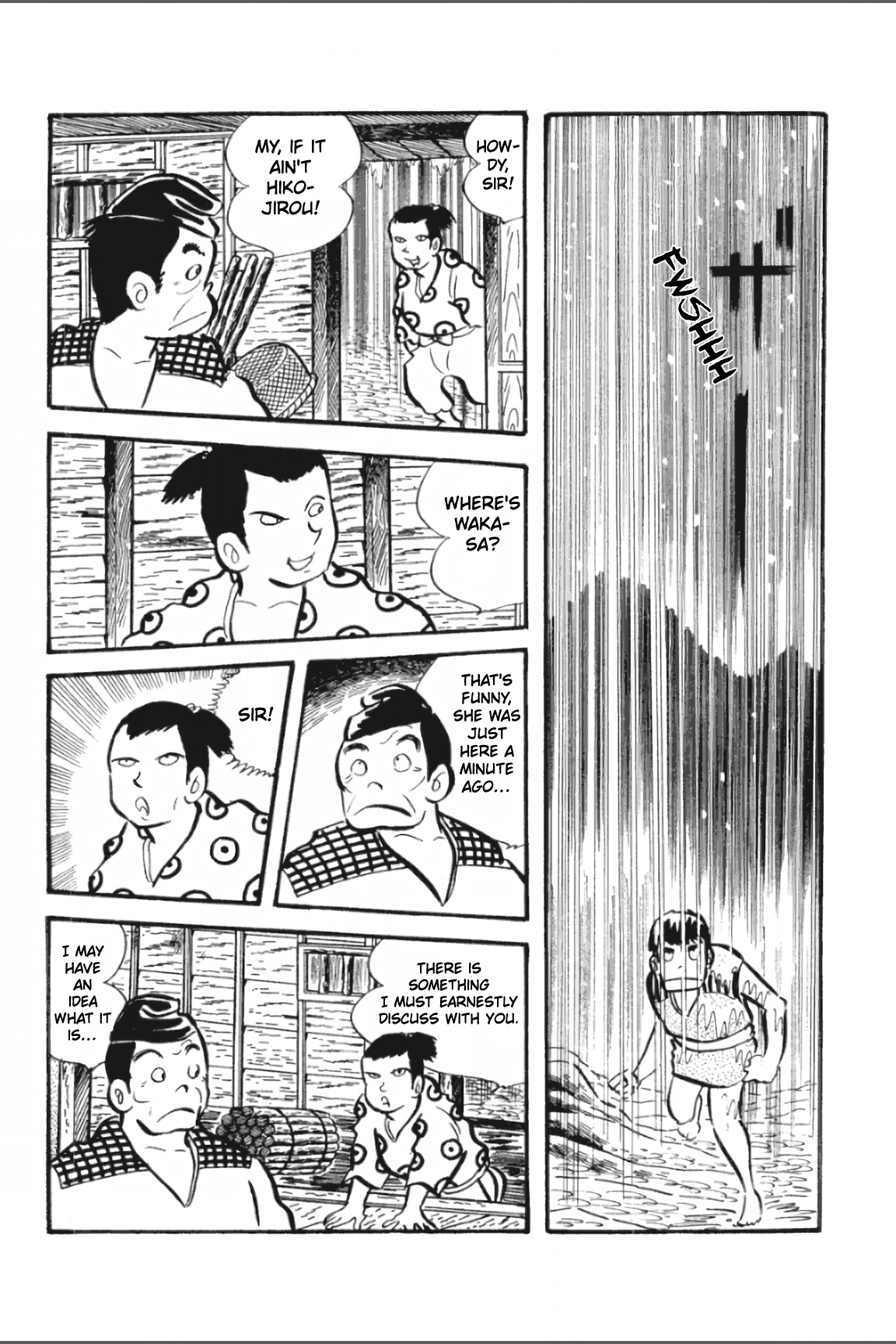 Ashura (George Akiyama) - Page 1