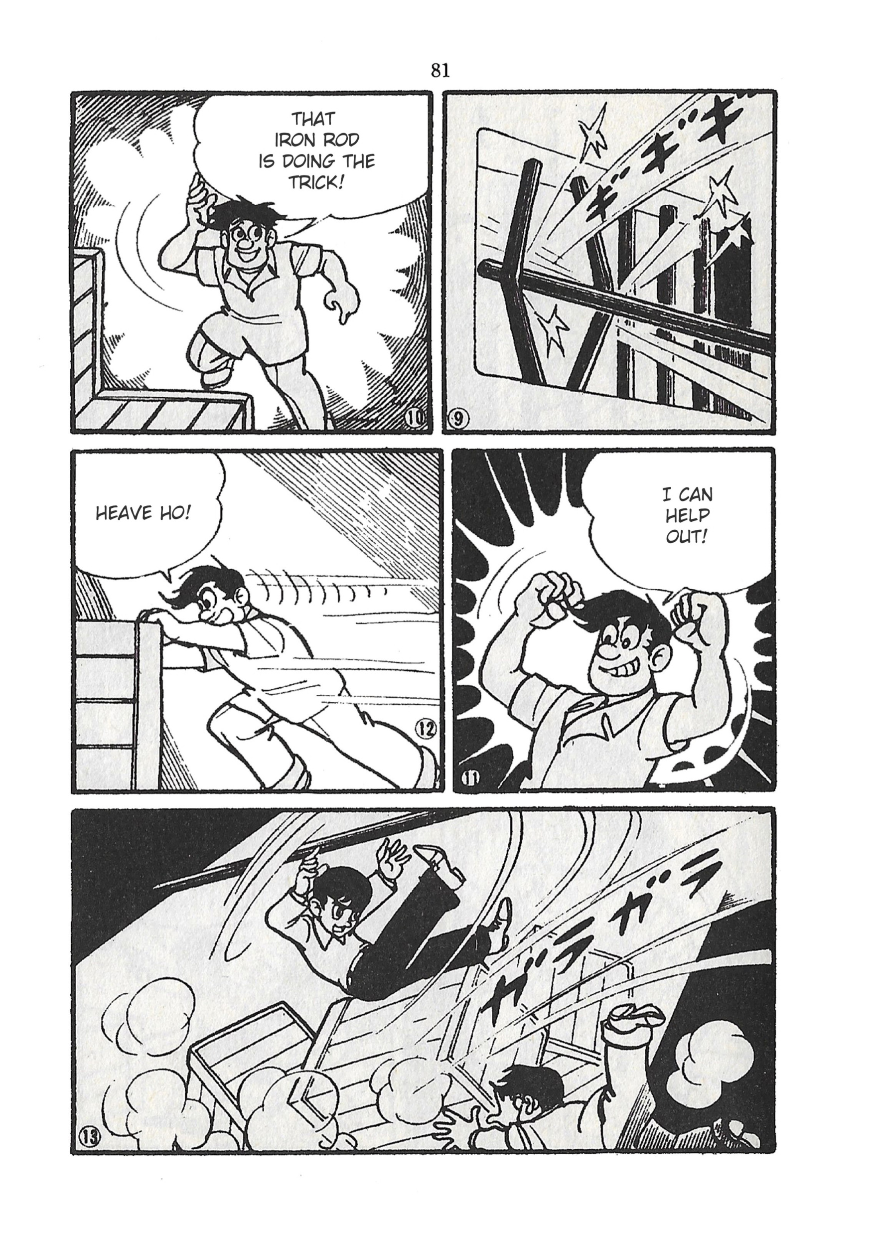 Moonlight Mask (Kuwata Jiro) Vol.3 Chapter 27: Shigeru Escapes! - Picture 3