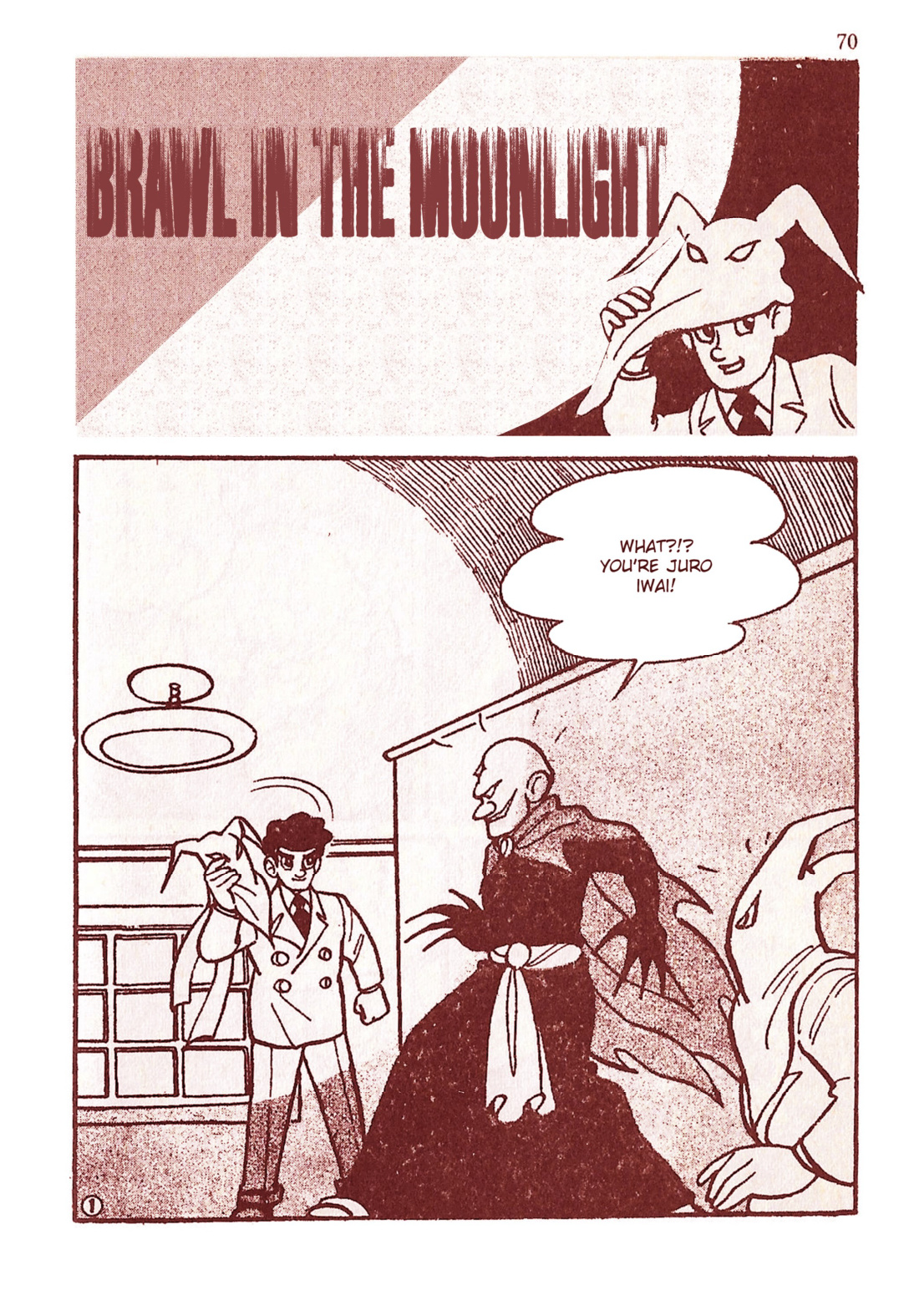 Moonlight Mask (Kuwata Jiro) - Page 1