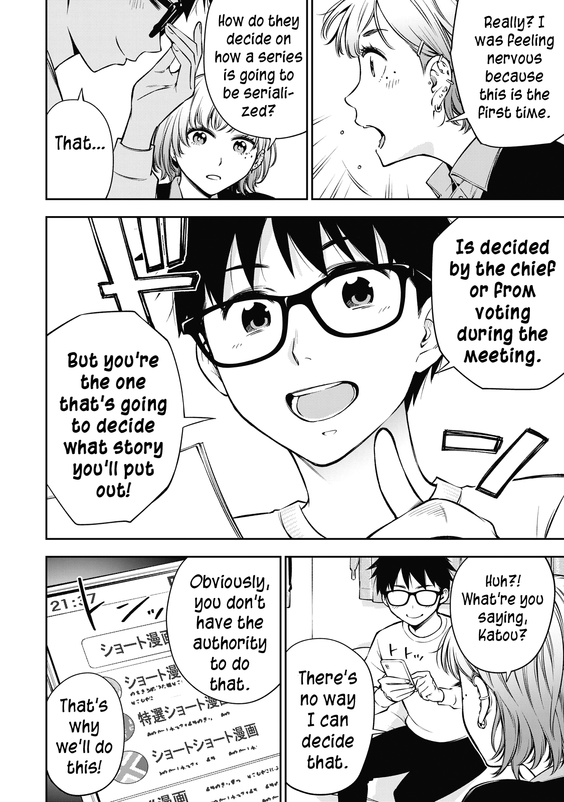 Yjk's Unusual Affection - Page 3