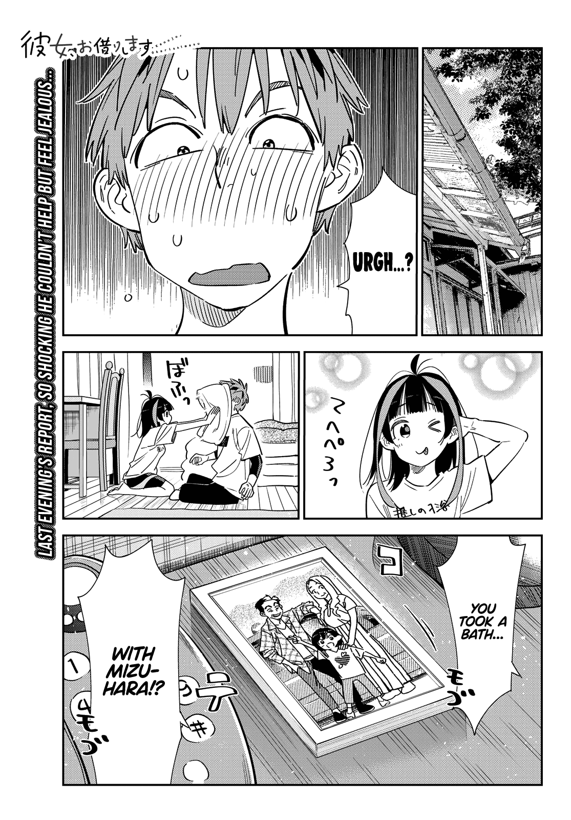 Kanojo, Okarishimasu Chapter 274: The Girlfriend And Living Together (Part 3) - Picture 2