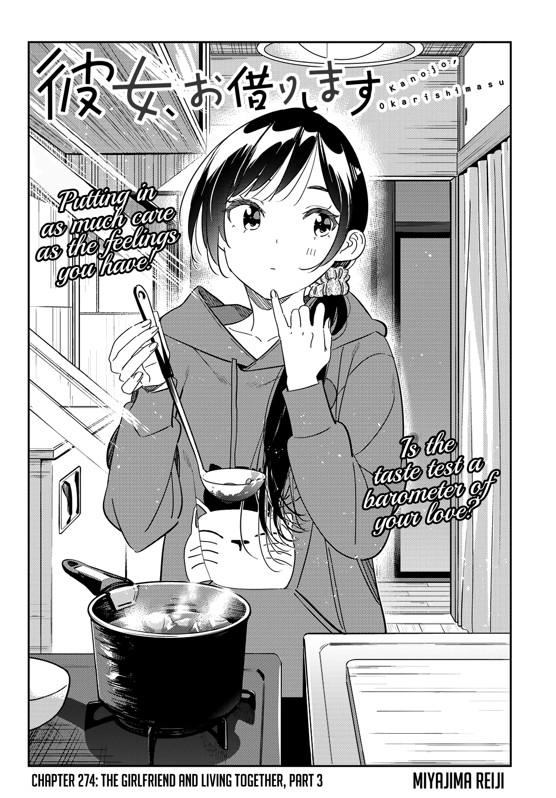 Kanojo, Okarishimasu Chapter 274: The Girlfriend And Living Together (Part 3) - Picture 3