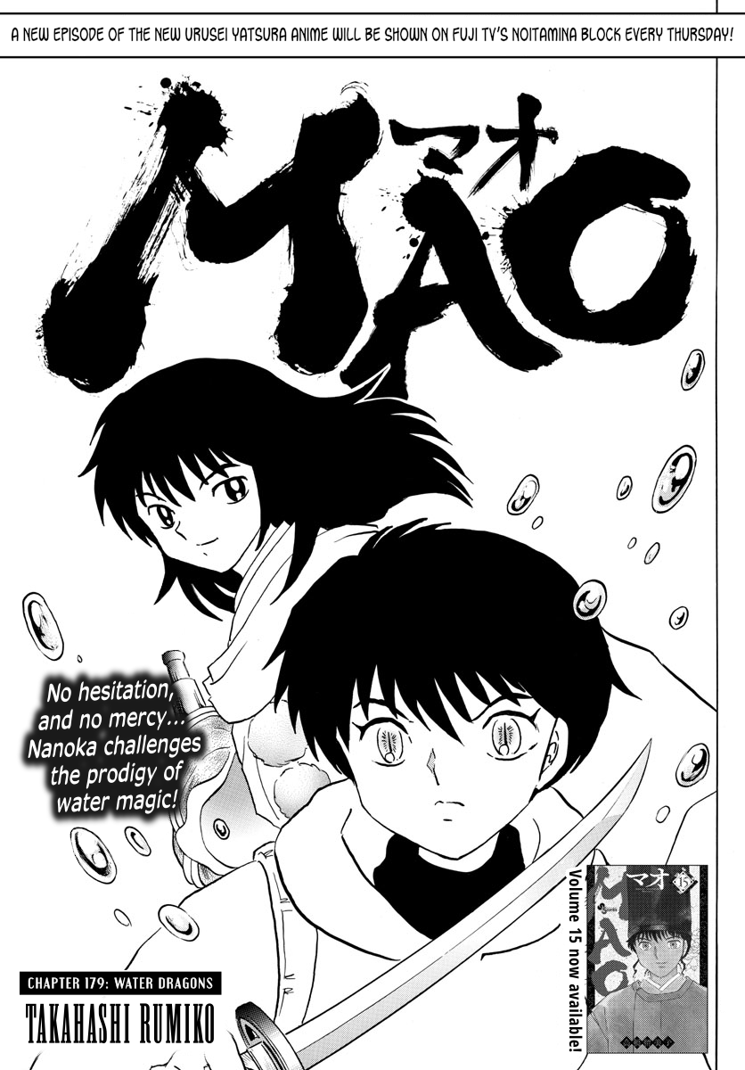 Mao Chapter 179: Water Dragons - Picture 1