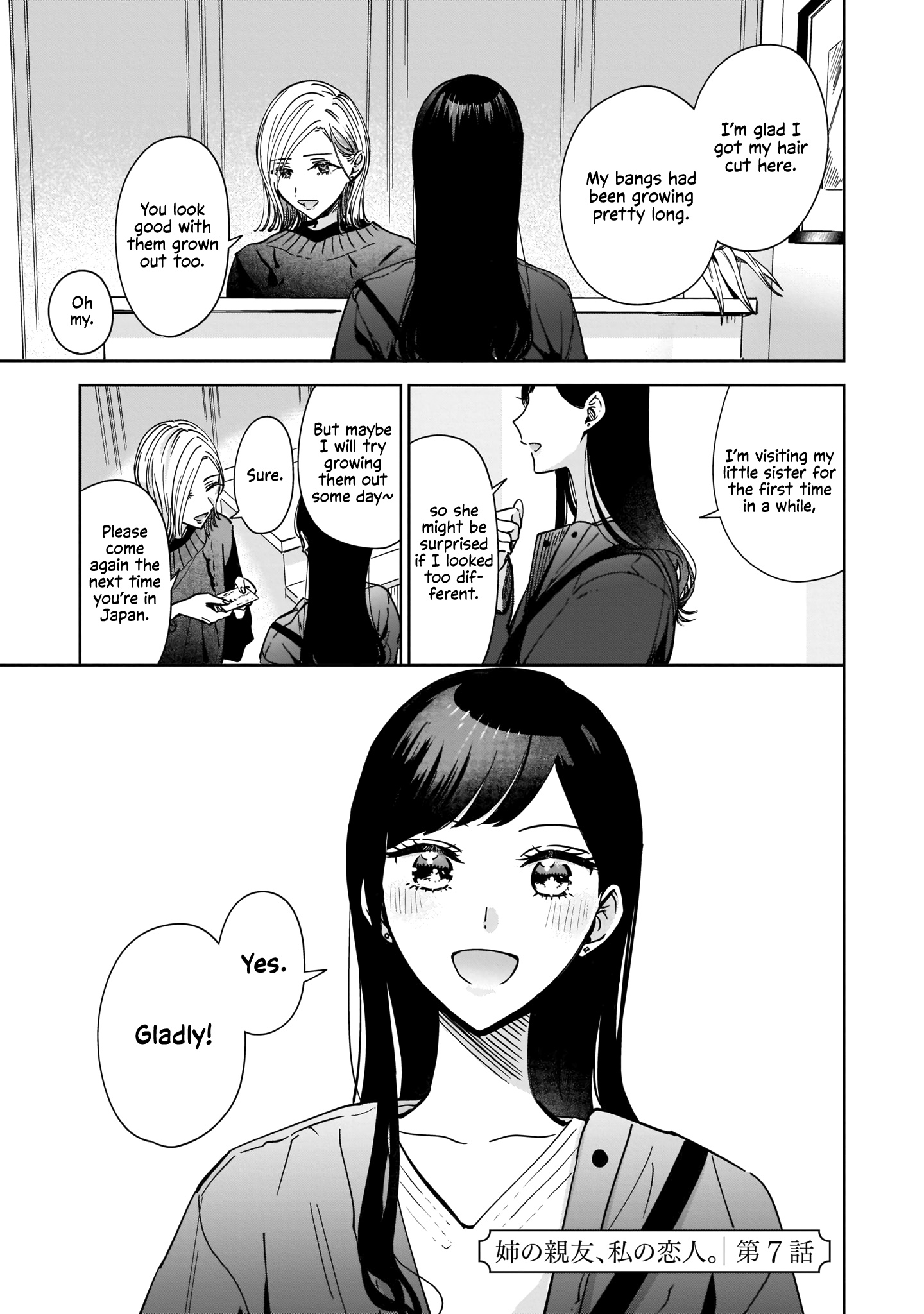 My Sister's Best Friend, My Lover. Vol.2 Chapter 7 - Picture 1