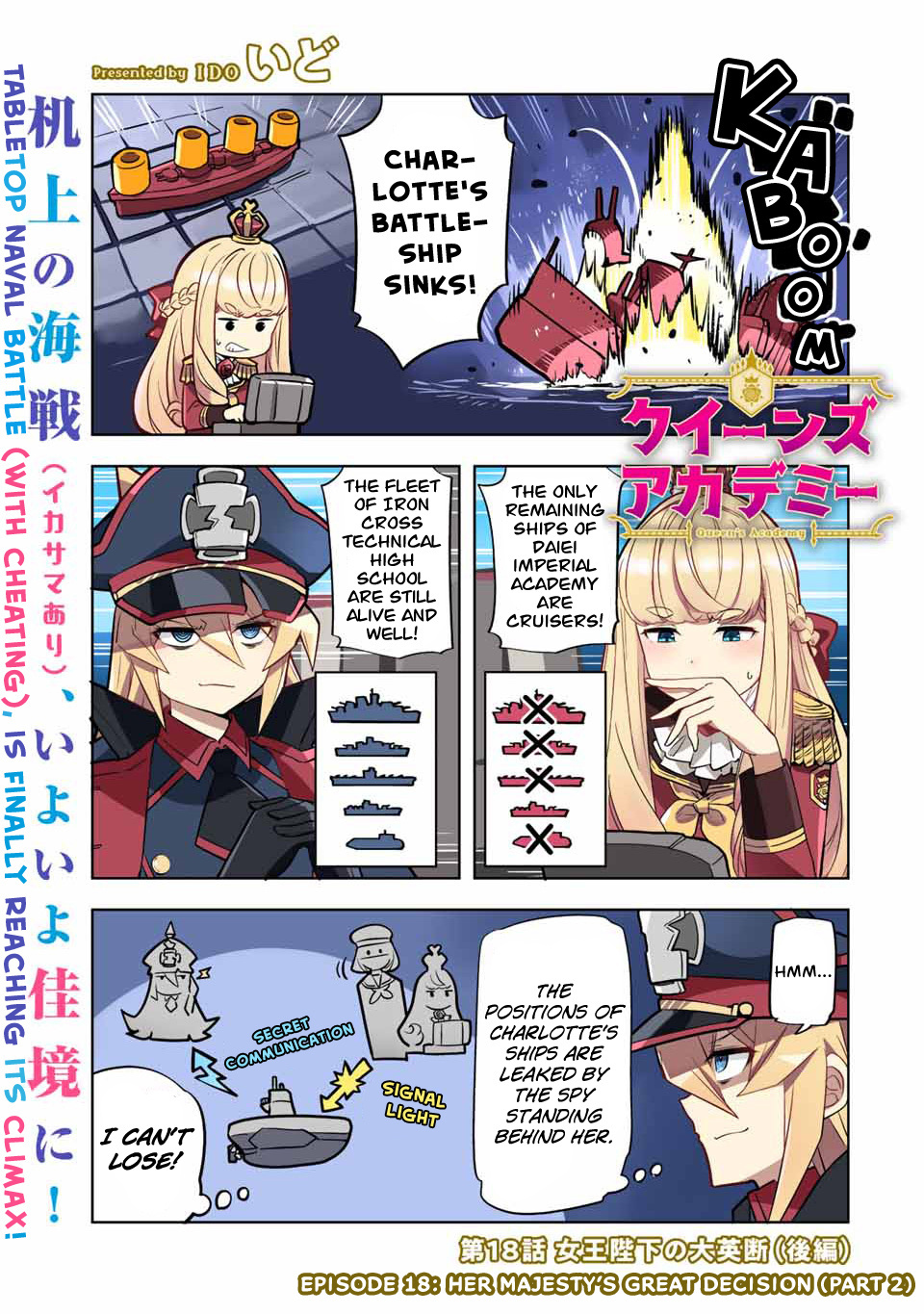 Queen's Academy Vol.3 Chapter 18: Her Majesty's Great Decision (Part 2) - Picture 2