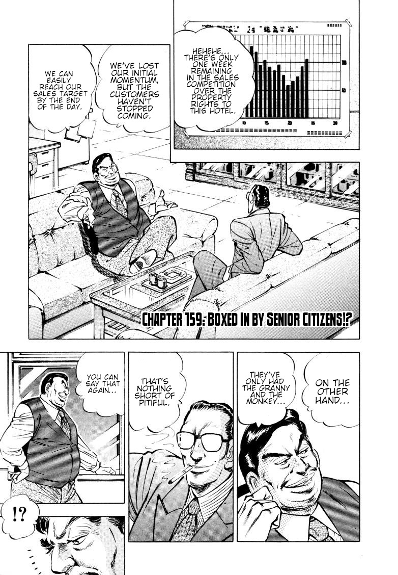 Sora Yori Takaku (Miyashita Akira) Vol.13 Chapter 159: Boxed In By Senior Citizens!? - Picture 1