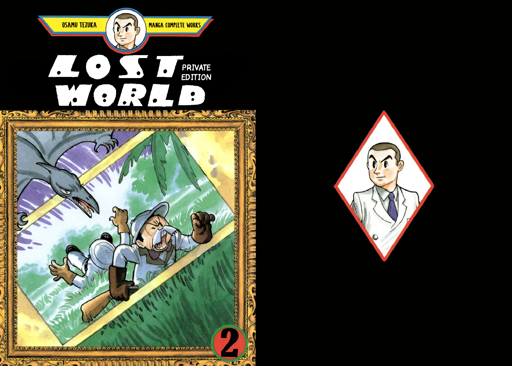 Lost World (Private Ed.) - Page 2