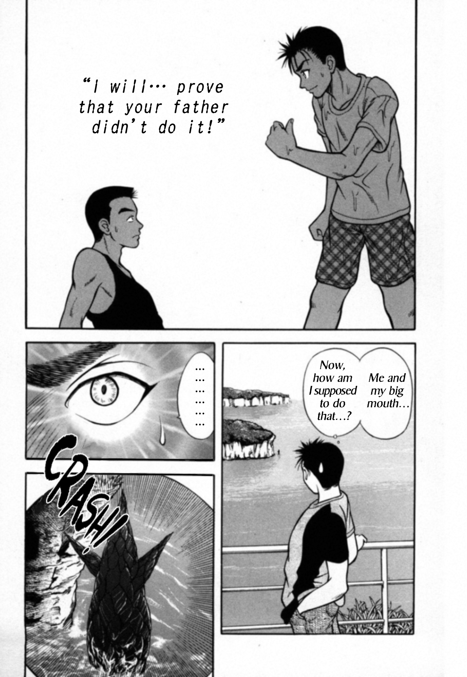 Kakeru Vol.2 Chapter 15: The Island Of Lust - 5 - Picture 2