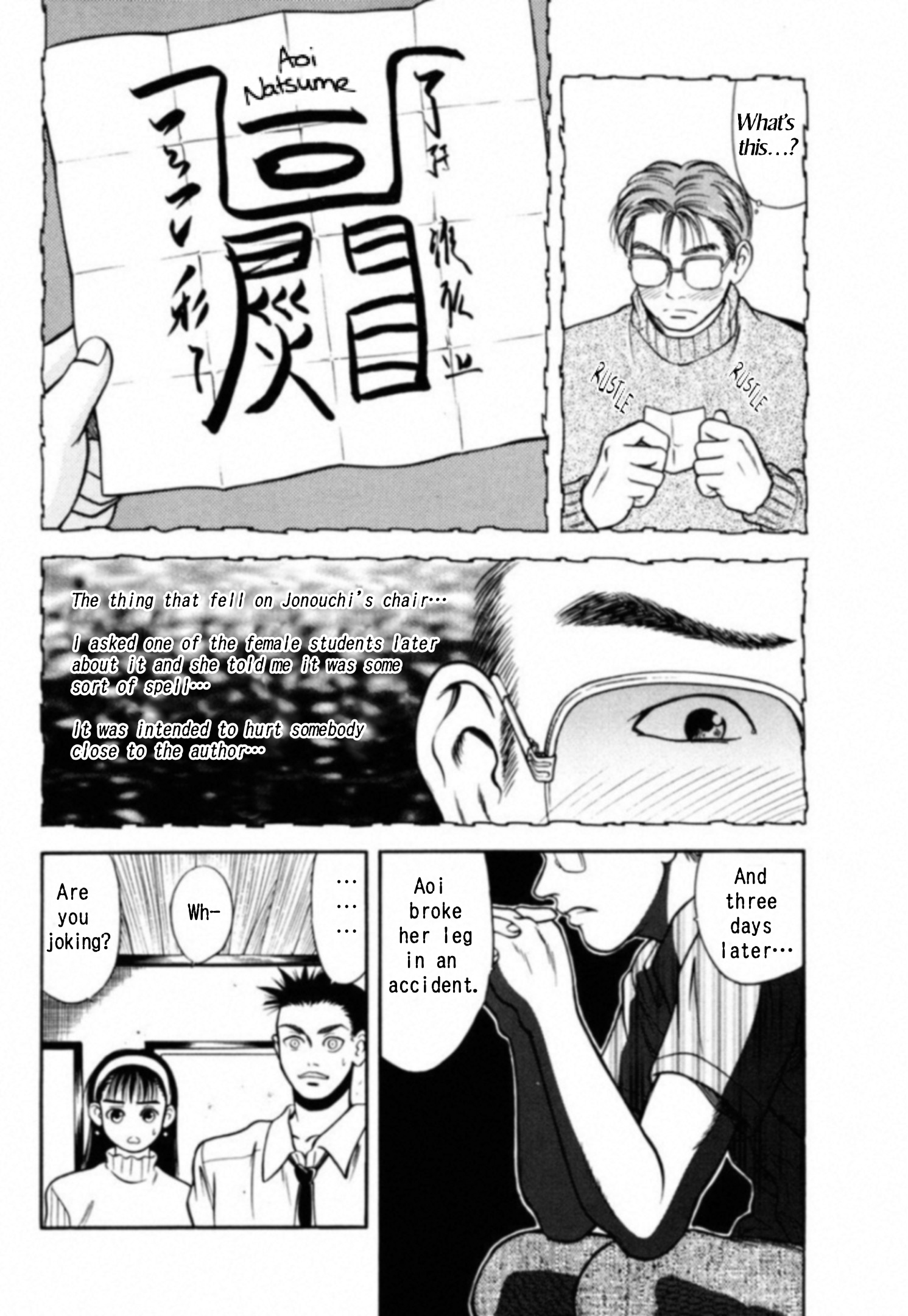 Kakeru - Page 4