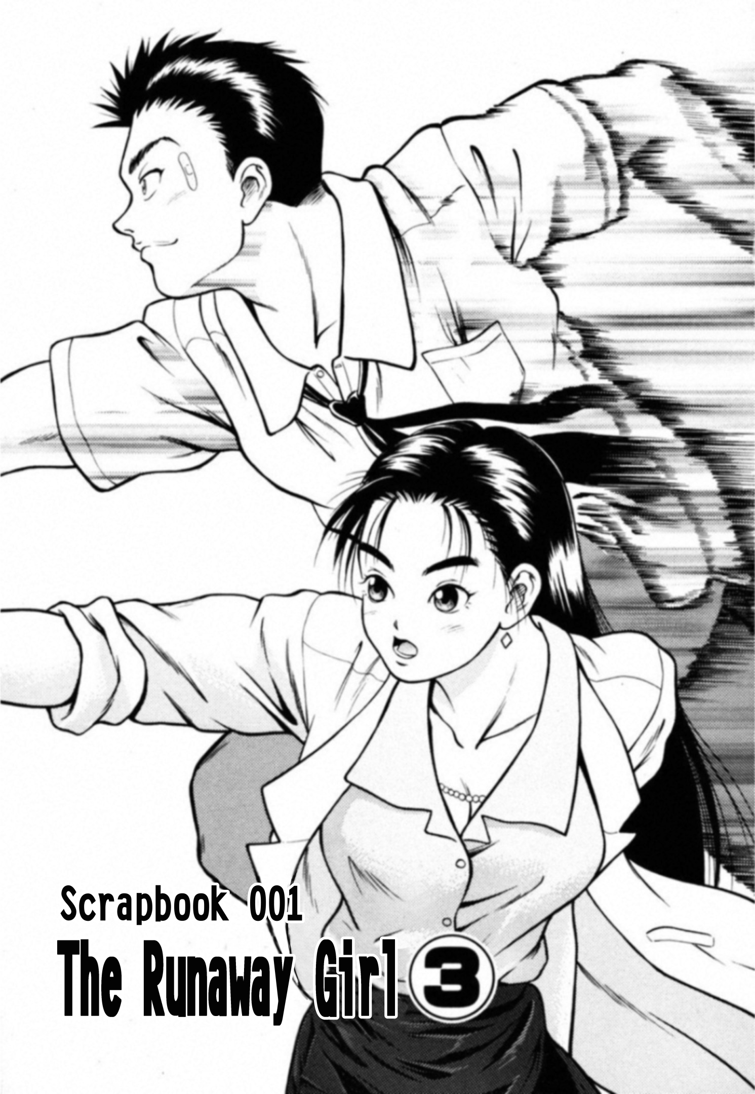 Kakeru Vol.1 Chapter 3: The Runaway Girl - 3 - Picture 1