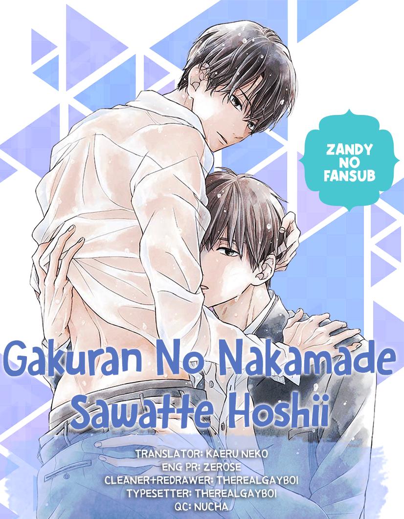 Gakuran No Nakamade Sawatte Hoshii Chapter 5.5 - Picture 3