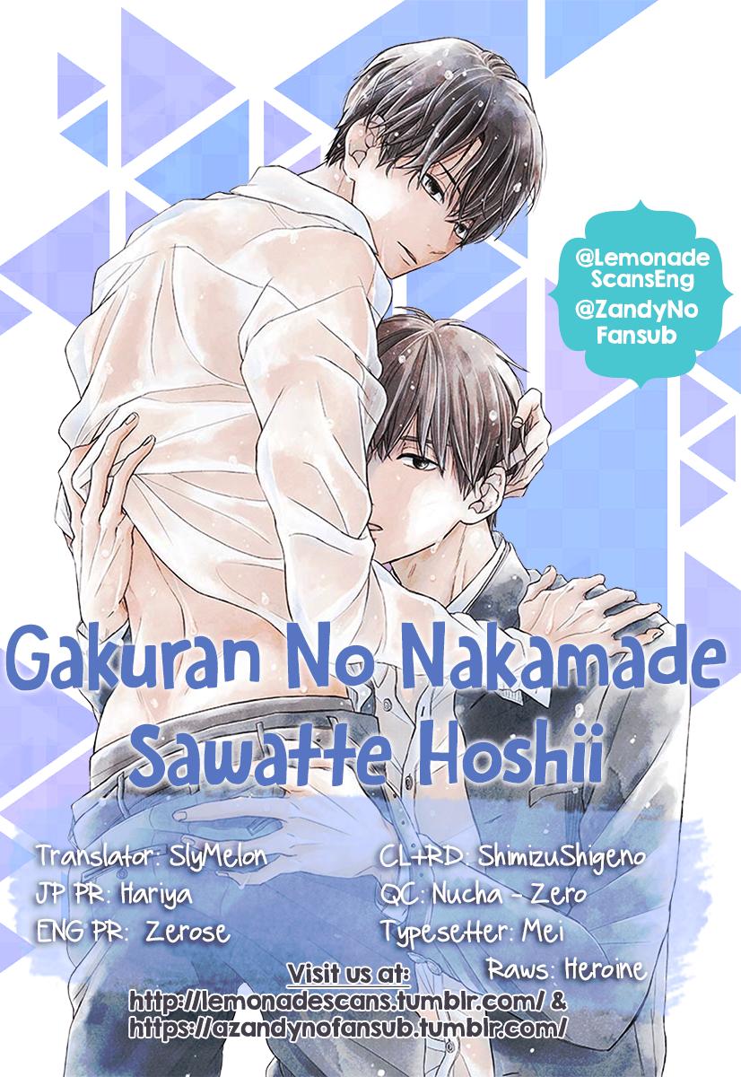 Gakuran No Nakamade Sawatte Hoshii Chapter 4.5 - Picture 1