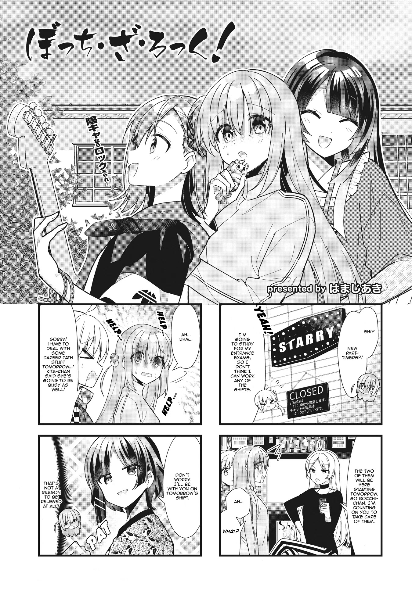 Bocchi The Rock Chapter 52 - Picture 2