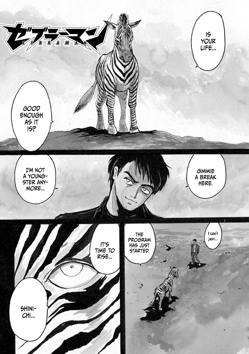Zebraman Vol.1 Chapter 1: The Zebra From Yachiyo District - Picture 3