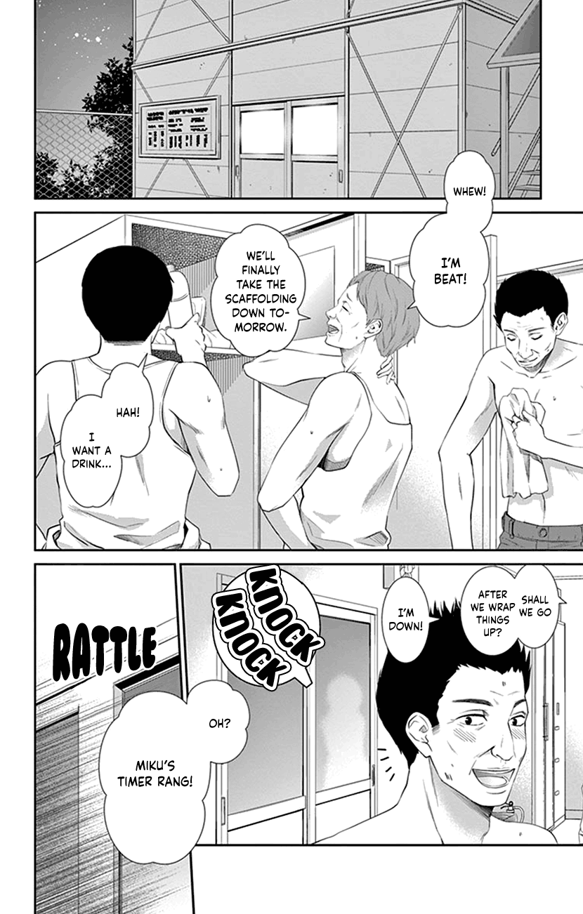 Watashi Wa S Ni Sakaraenai - Page 2