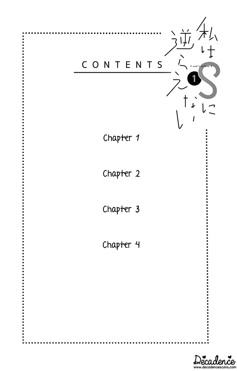 Watashi Wa S Ni Sakaraenai - Page 3