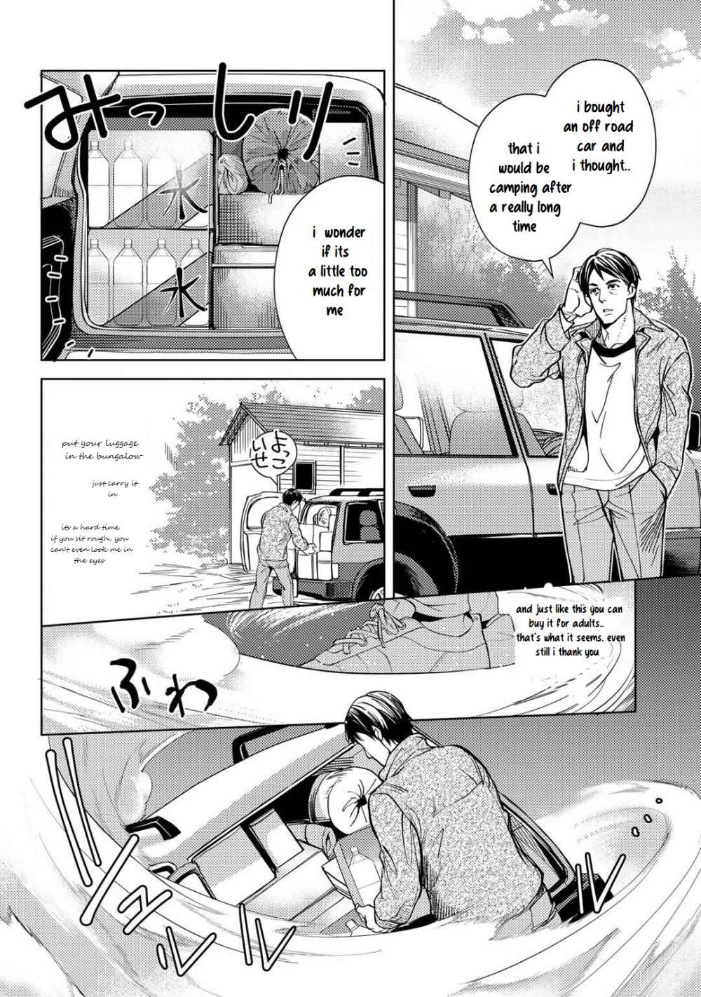 Ossan No Remake Bouken Nikki: Autocamp Kara Hajimaru Isekai Mankitsu Life - Page 3