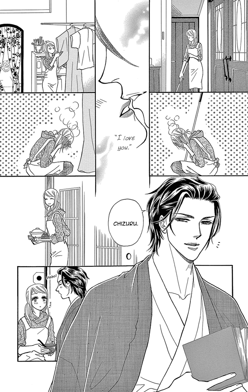 Kurotsuta Yashiki No Himegoto - Page 3