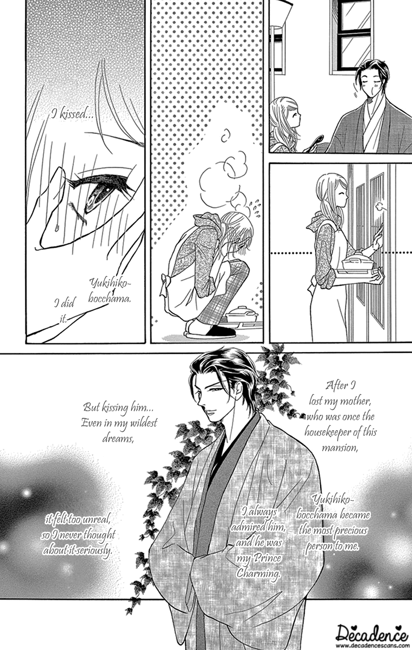Kurotsuta Yashiki No Himegoto - Page 4