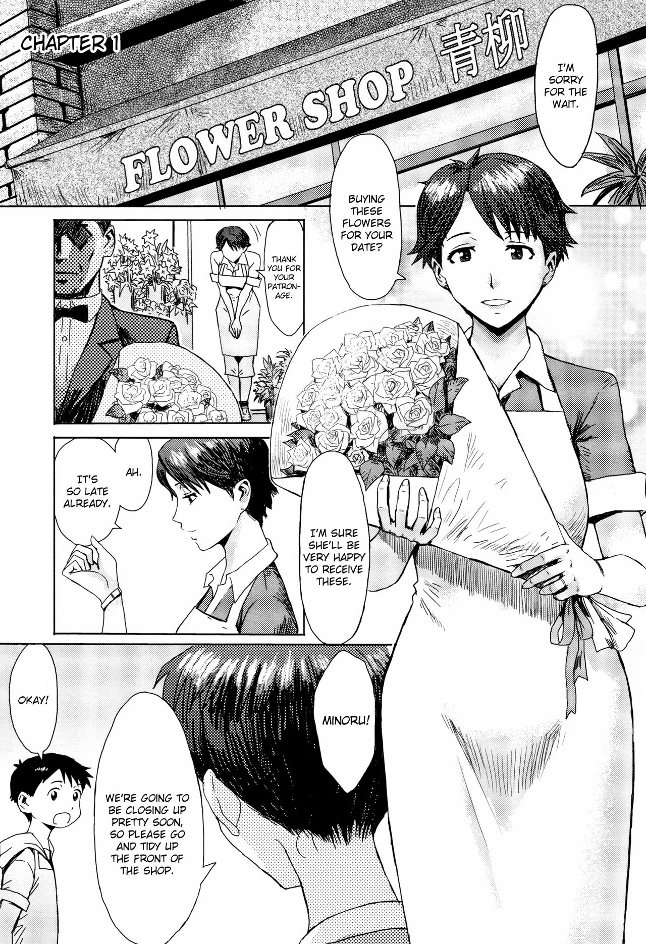 Immature Fruits And White Skin Vol.1 Chapter 1: Aoi Kajitsu To Shiroi Hada [Part 1] - Picture 1