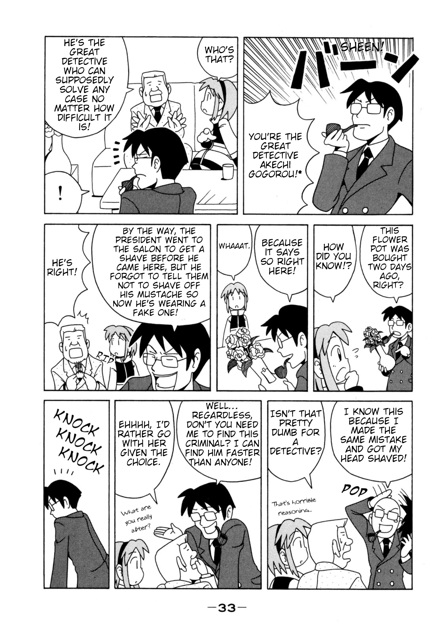 Majokko Tsukune-Chan - Page 3