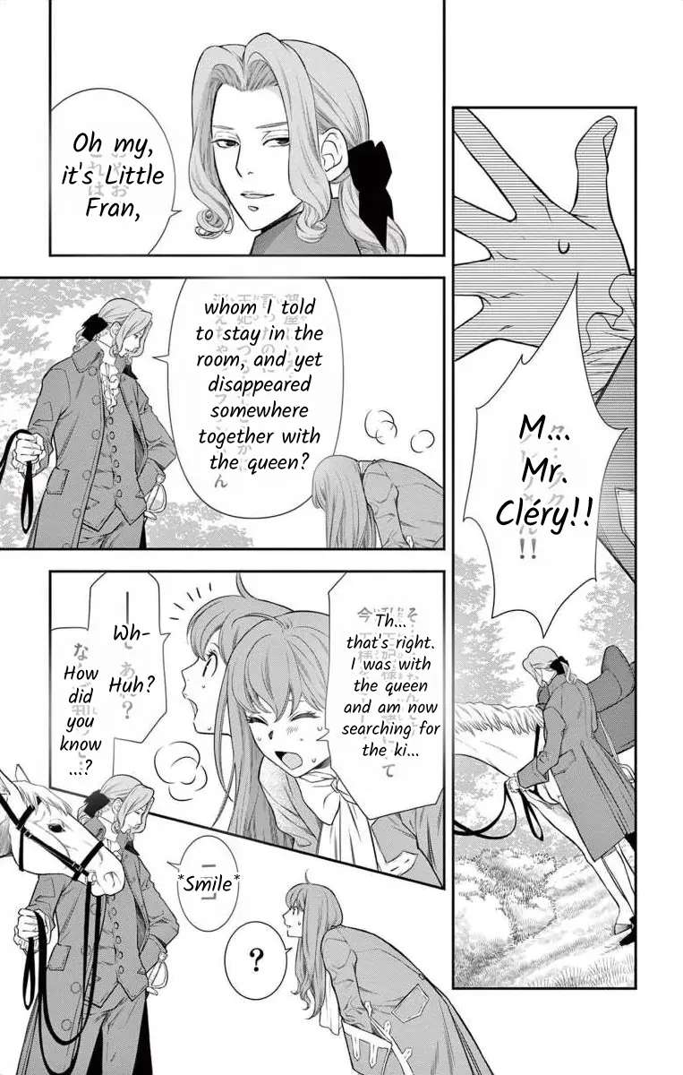 Junkoku No Alpha - Page 5