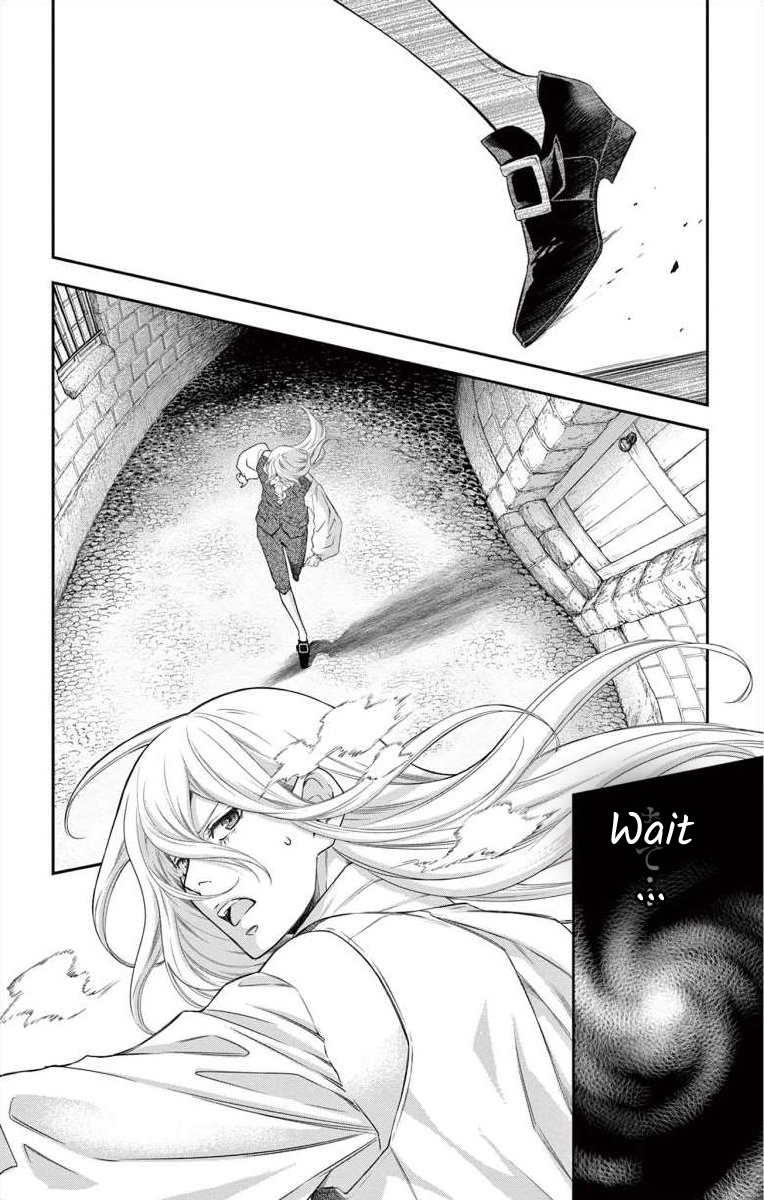 Junkoku No Alpha - Page 3