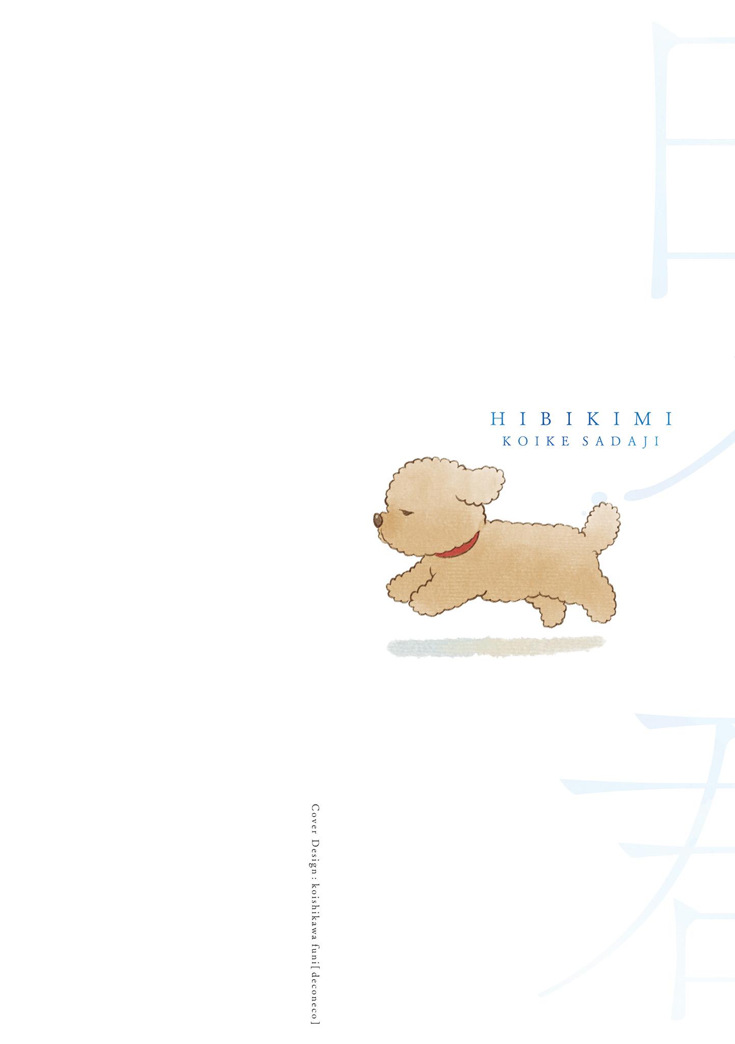 Hibi, Kimi Vol.1 Chapter 1 - Picture 2