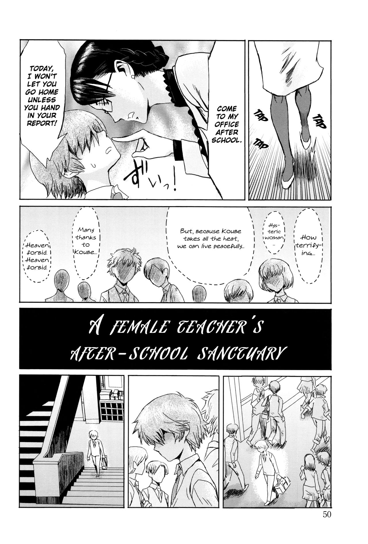 Displeased Fruits Vol.1 Chapter 3: A Female Teacher's After-School Sanctuary - Picture 2