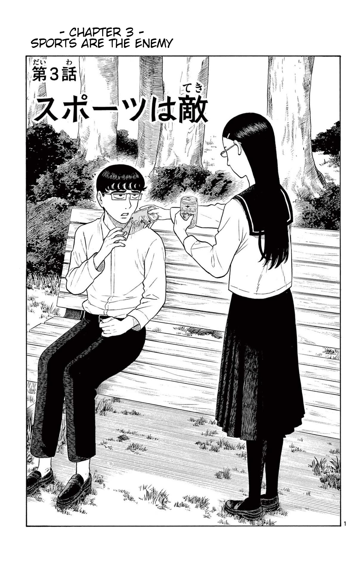 Shiroyama To Mita-San Vol.1 Chapter 3: Sports Are The Enemy - Picture 1