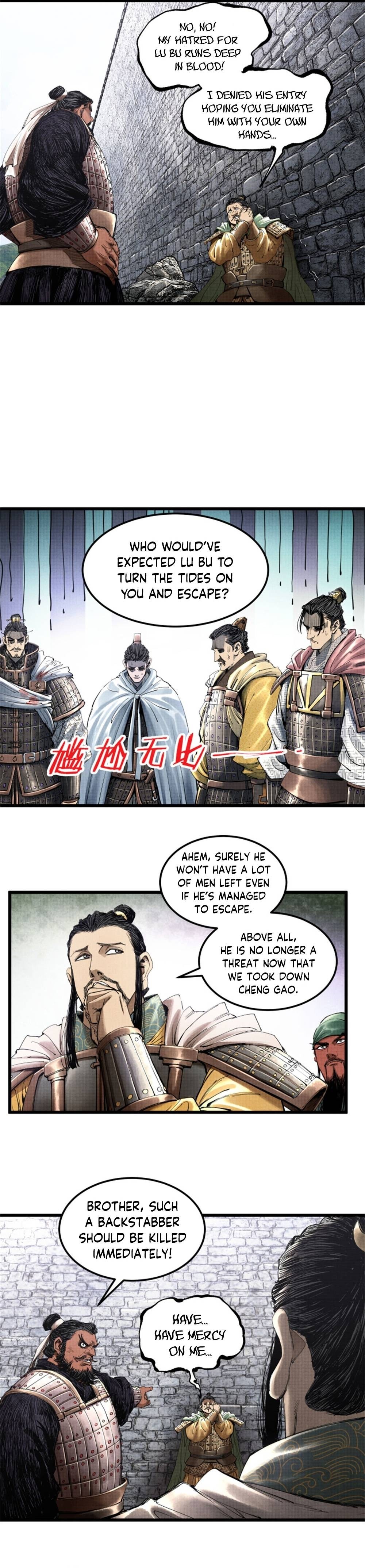 Lu Bu’S Life Story Chapter 35 - Picture 3