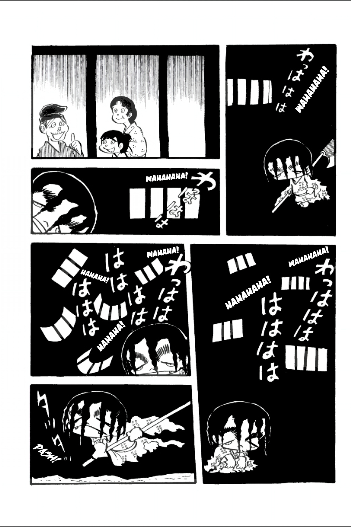 Ashura (George Akiyama) Vol.3 Chapter 22 - Picture 2