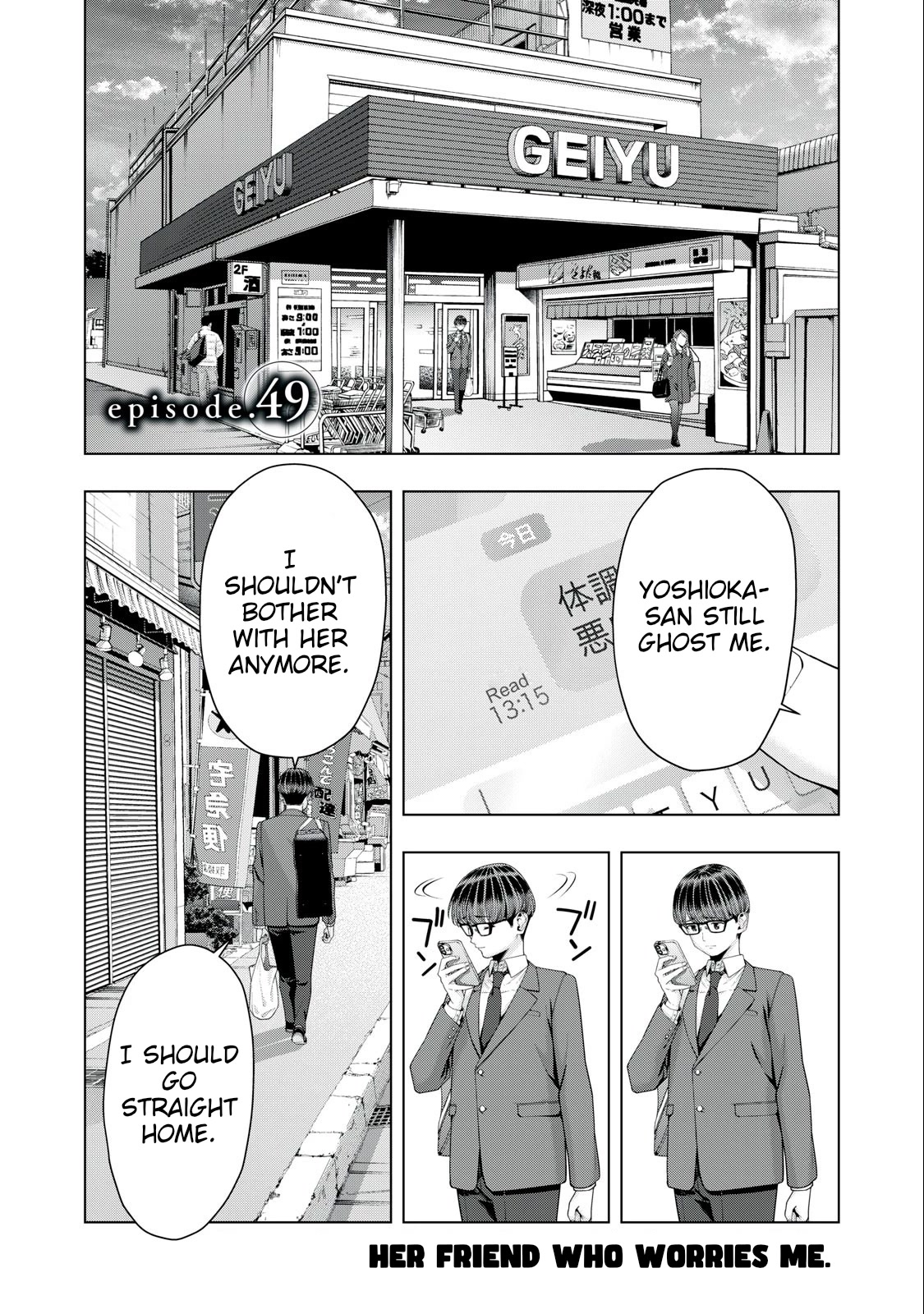 My Girlfriend's Friend Chapter 49 - Picture 1
