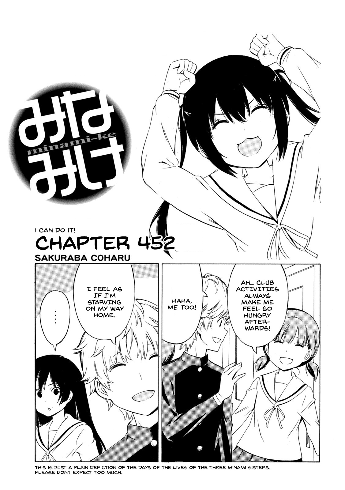 Minami-Ke Chapter 452: I Can Do It! - Picture 1