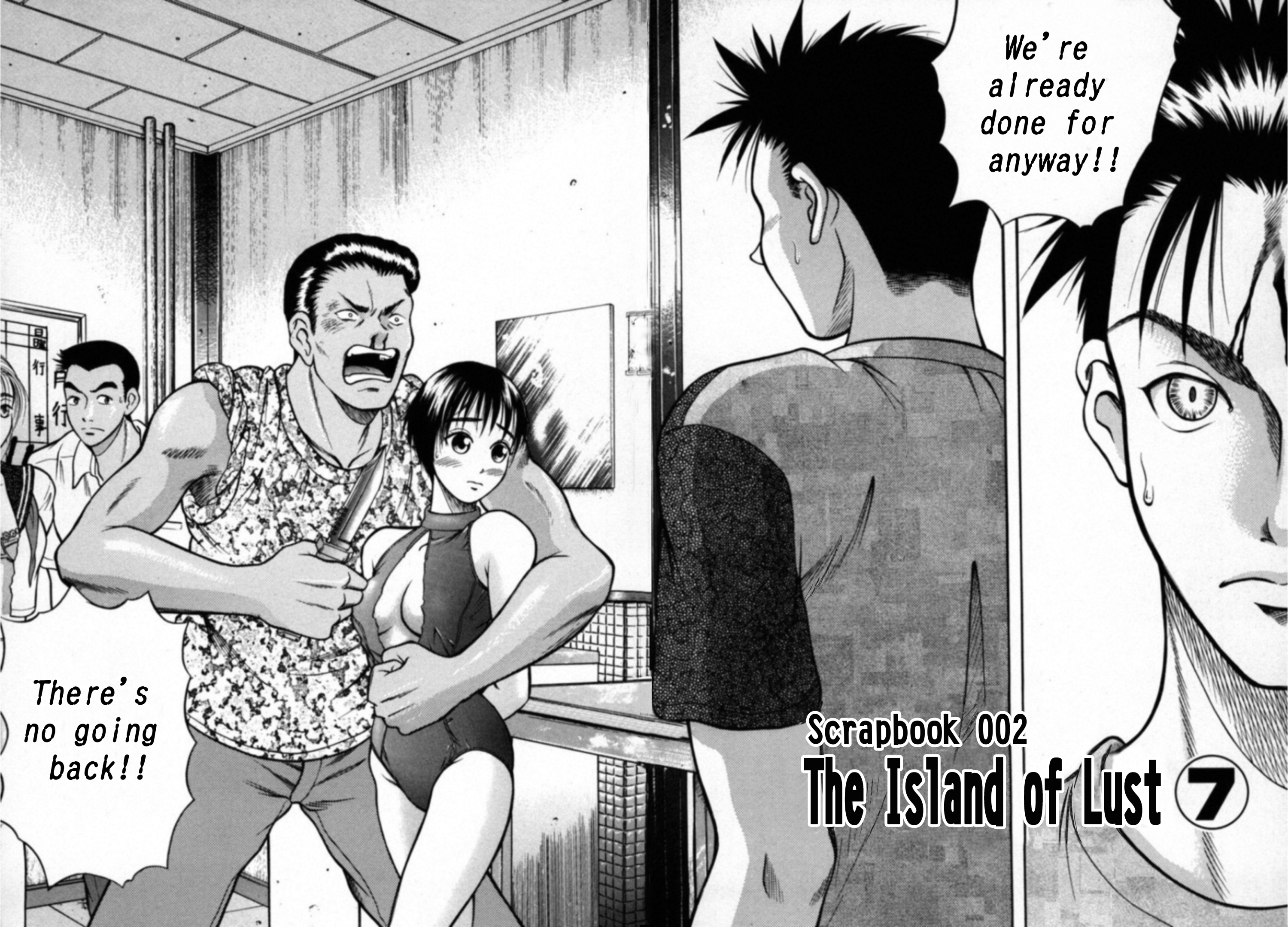 Kakeru Vol.2 Chapter 17: The Island Of Lust - 7 - Picture 2