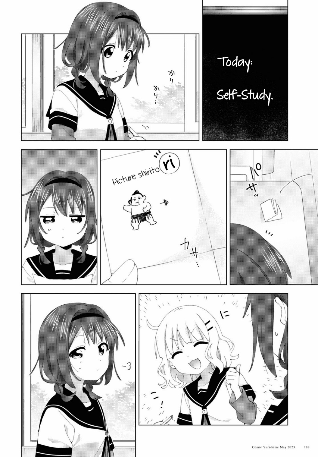 Yuru Yuri Chapter 196: Self Study Drawing - Picture 2