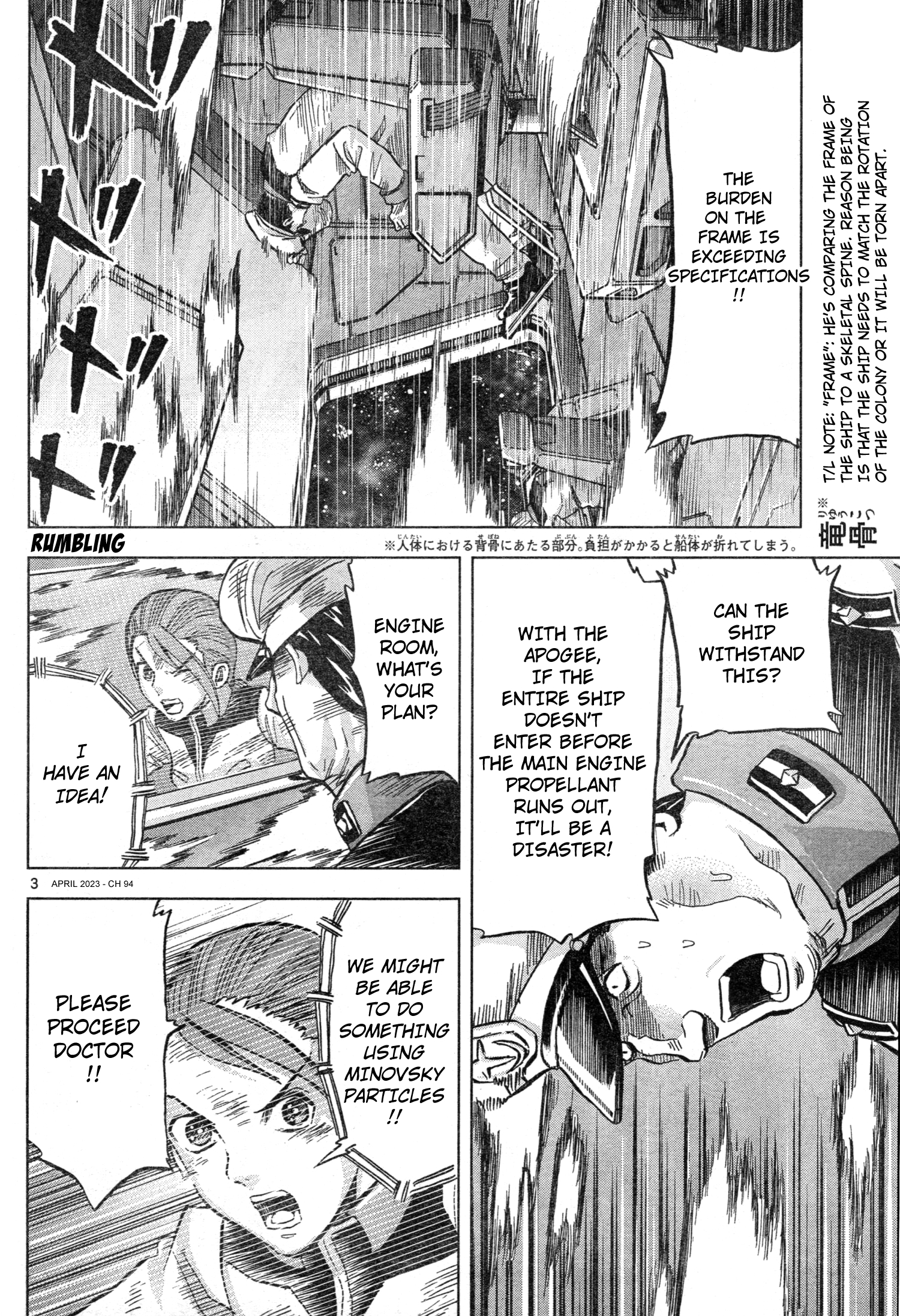 Mobile Suit Gundam Aggressor Chapter 94 - Picture 3