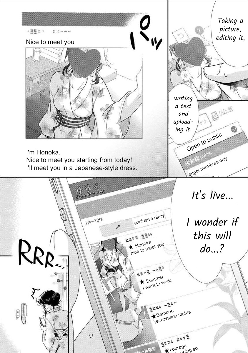 The Former Prostitute Became A Rich Wife Vol.7 Chapter 52 - Picture 3