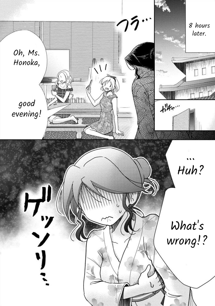 The Former Prostitute Became A Rich Wife - Page 5