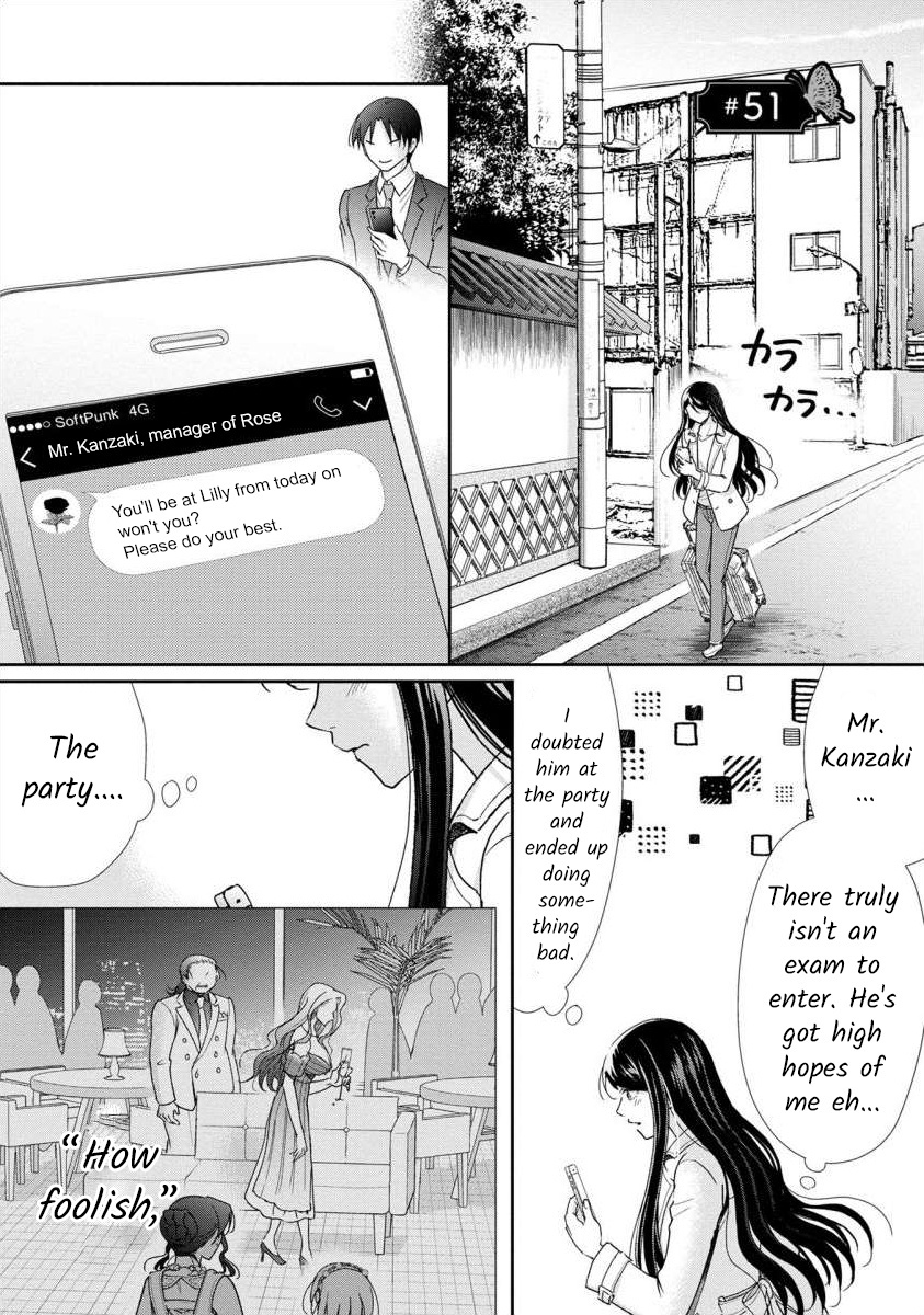 The Former Prostitute Became A Rich Wife Vol.7 Chapter 51 - Picture 1
