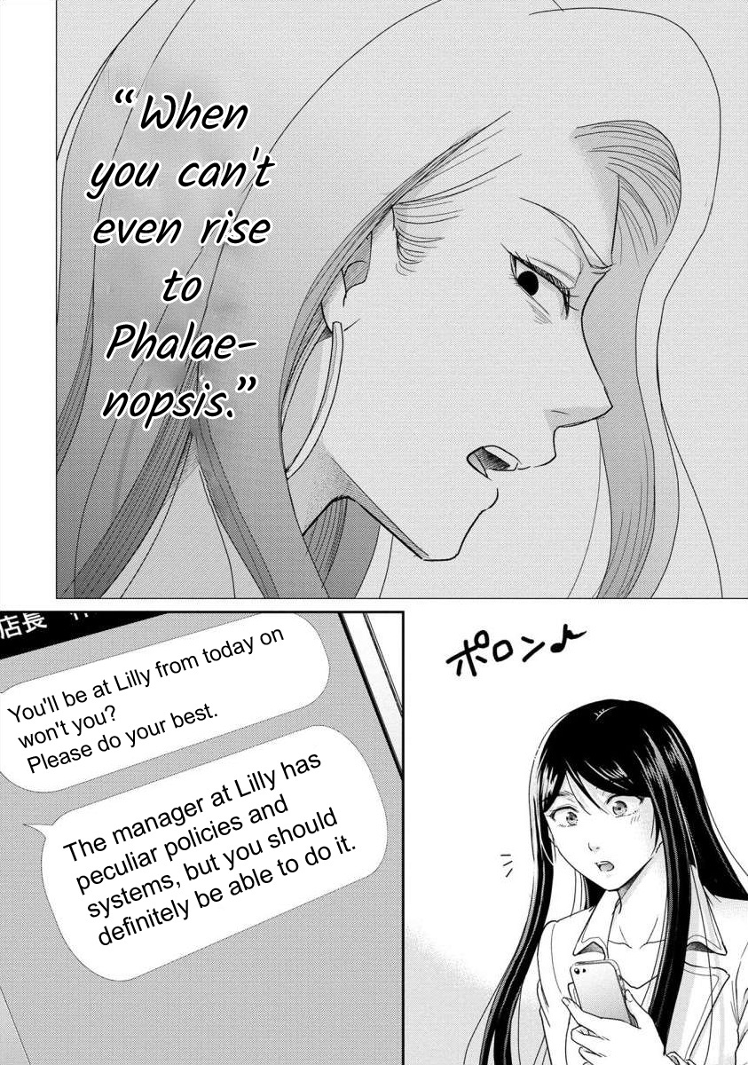 The Former Prostitute Became A Rich Wife Vol.7 Chapter 51 - Picture 2